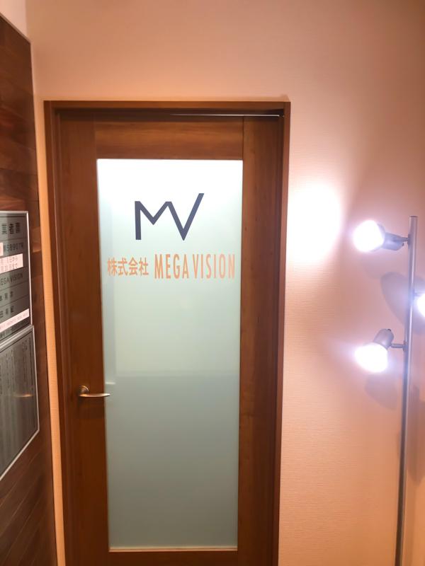 株式会社MEGAVISION 打ち合わせスペース